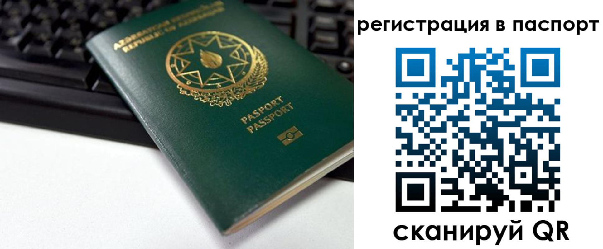 временная регистрация для всех в Усть-Лабинске