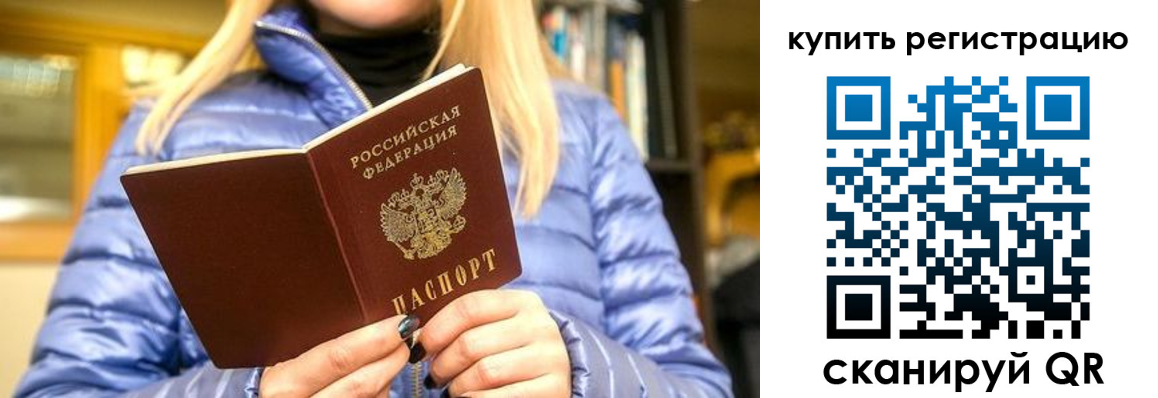 пропишу в квартире в Усть-Лабинске